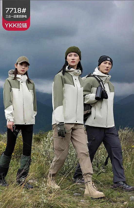 7718#三合一超柔防静电