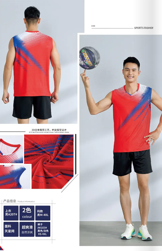 运动服