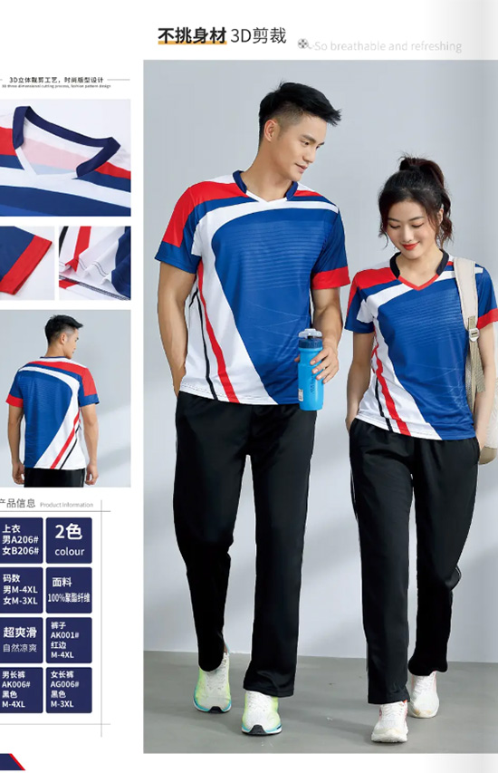 运动服