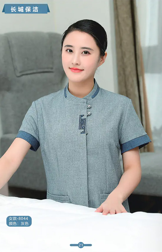 长城保洁女款-8044