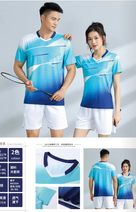 运动服