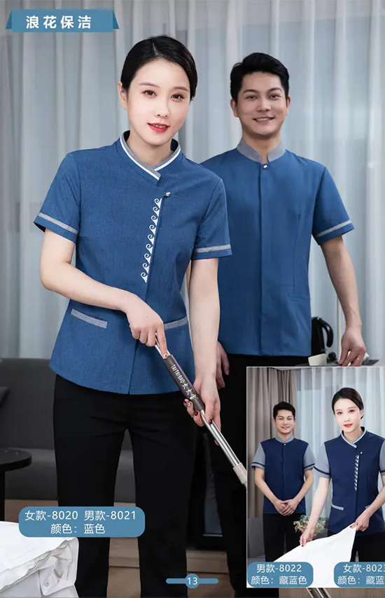 浪花保洁女款-8020男款-8021