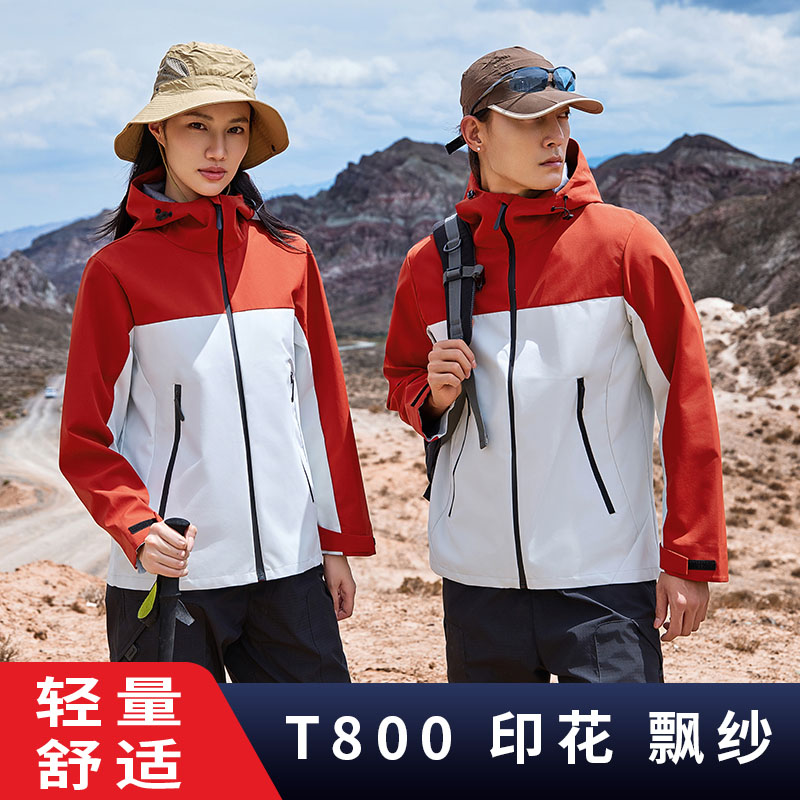 轻量化连帽包边单冲