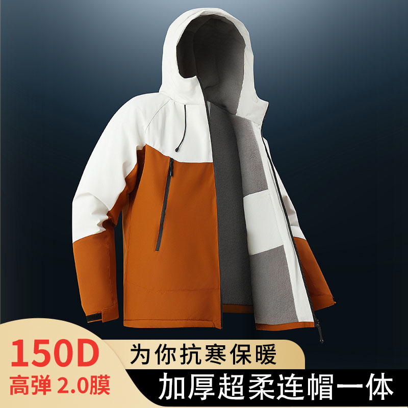 加厚超柔连帽一体