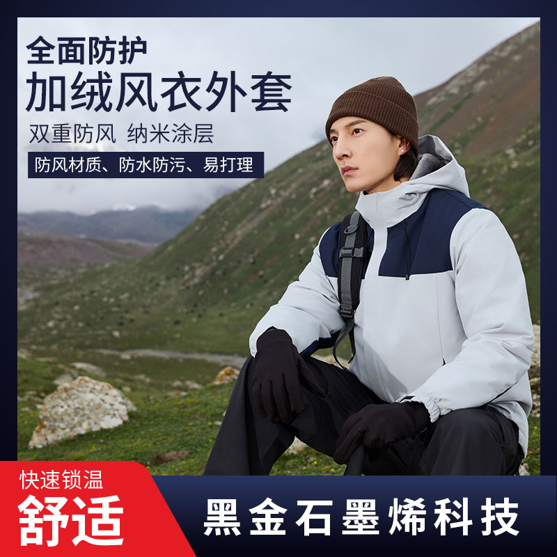 一体超软黑金石墨烯